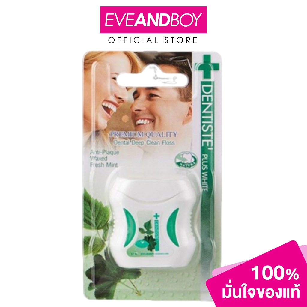 DENTISTE - Dental Deep Clean Floss (15 m.) ไหมขัดฟัน