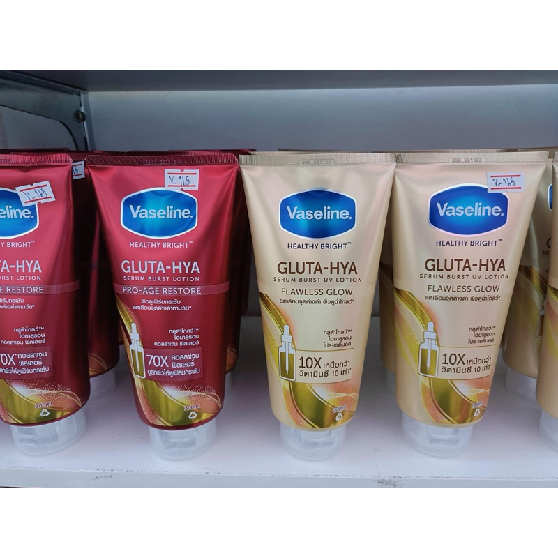 Vaseline Healthy Bright Gluta-Hya Serum