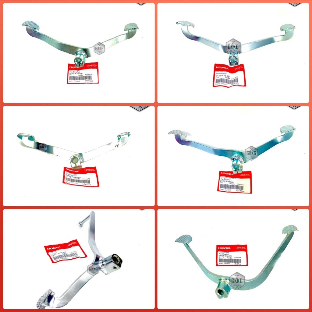 คันเกียร์ คันเหยียบเกียร์ แท้ศูนย์ HONDA WAVE100S,W125,WAVE110i,SUPER CUB,WAVE125i
