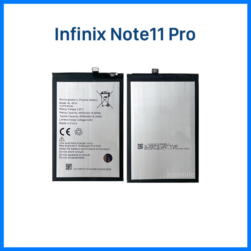 แบตเตอรี่ Infinix Note11 Pro(Model:BL:49JX) แบตมือถือ