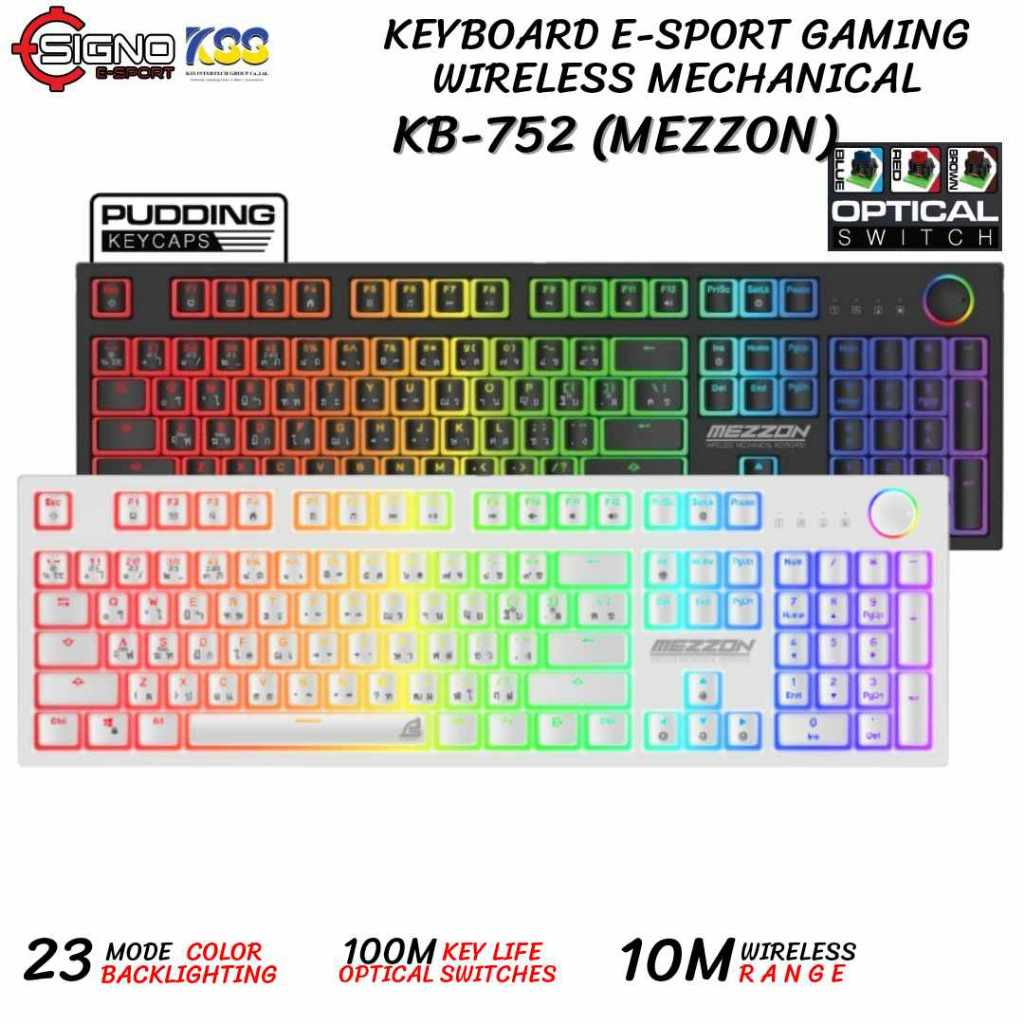 KEYBOARD SIGNO E-SPORT KB-752 รุ่น MEZZON WIRELESS  MECHANICAL GAMING