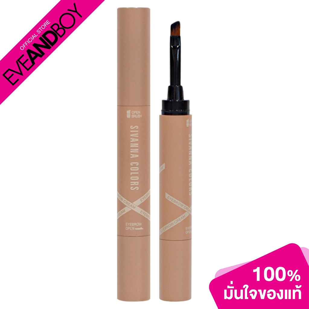 SIVANNA Colors Stereoscopic Eyebrow Cream ซีเวนน่า ดินสอเขียวคิ้วเนื้อครีม