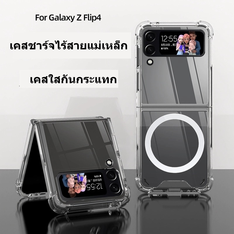 Case For Samsung Z fold3 Z fold4 Z fold5 Z flip3 Z flip4 Z flip5 Z flip6 Z fold6 Wireless charger Case ส่งจากไทย