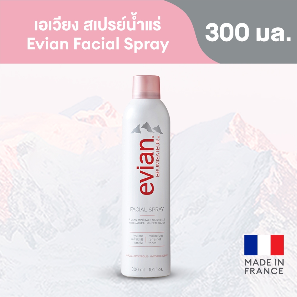 Evian Facial Spray เอเวียง สเปรย์น้ำแร่ 300 มล.