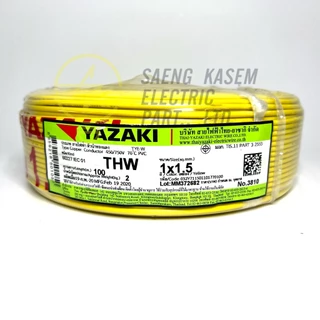 ❗️ราคารวมVAT สายไฟ THW THAI YAZAKI 1x1.5 sq.mm ยาว 100 เมตร มีให้เลือกทุกสี