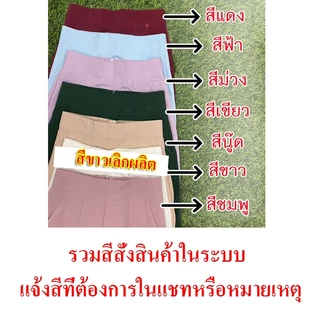 ⚡️⚡️G54 ⚡️⚡️กางเกงเอวสูง 8 ส่วน ทรงบอย ซิปหลัง ผ้าเปเป้ รับประกันคุณภาพ เหมาะสำหรับสาวไซส์ S-7XL <โค้ดลดเพิ่ม 815SMEDDAY