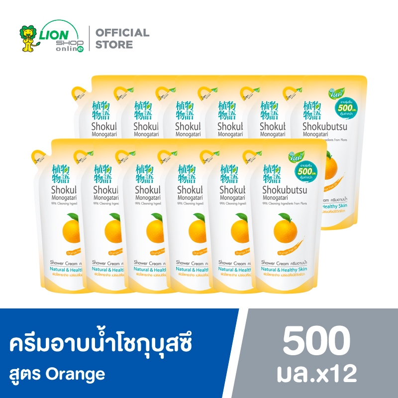 [ยกลัง] SHOKUBUTSU ครีมอาบน้ำ โชกุบุสซึ โมโนกาตาริ สูตรผิวใสกระจ่าง กลิ่นส้ม Oragne Peel Oil ถุงเติม 500 มล. 12 ถุง