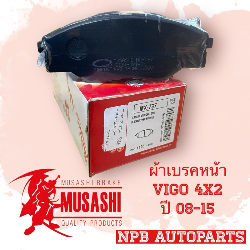 [MUSASHI] ผ้าเบรคหน้า VIGO ตัวเตี้ย ปี 08-15