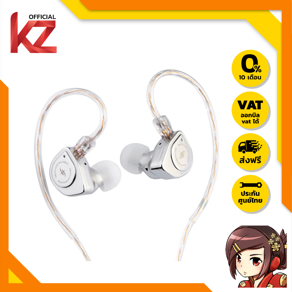 Simgot EW200 หูฟัง 1 Dynamic ไดรเวอร์ ของแท้ รองรับ Hi-Res ประกันศูนย์ไทย