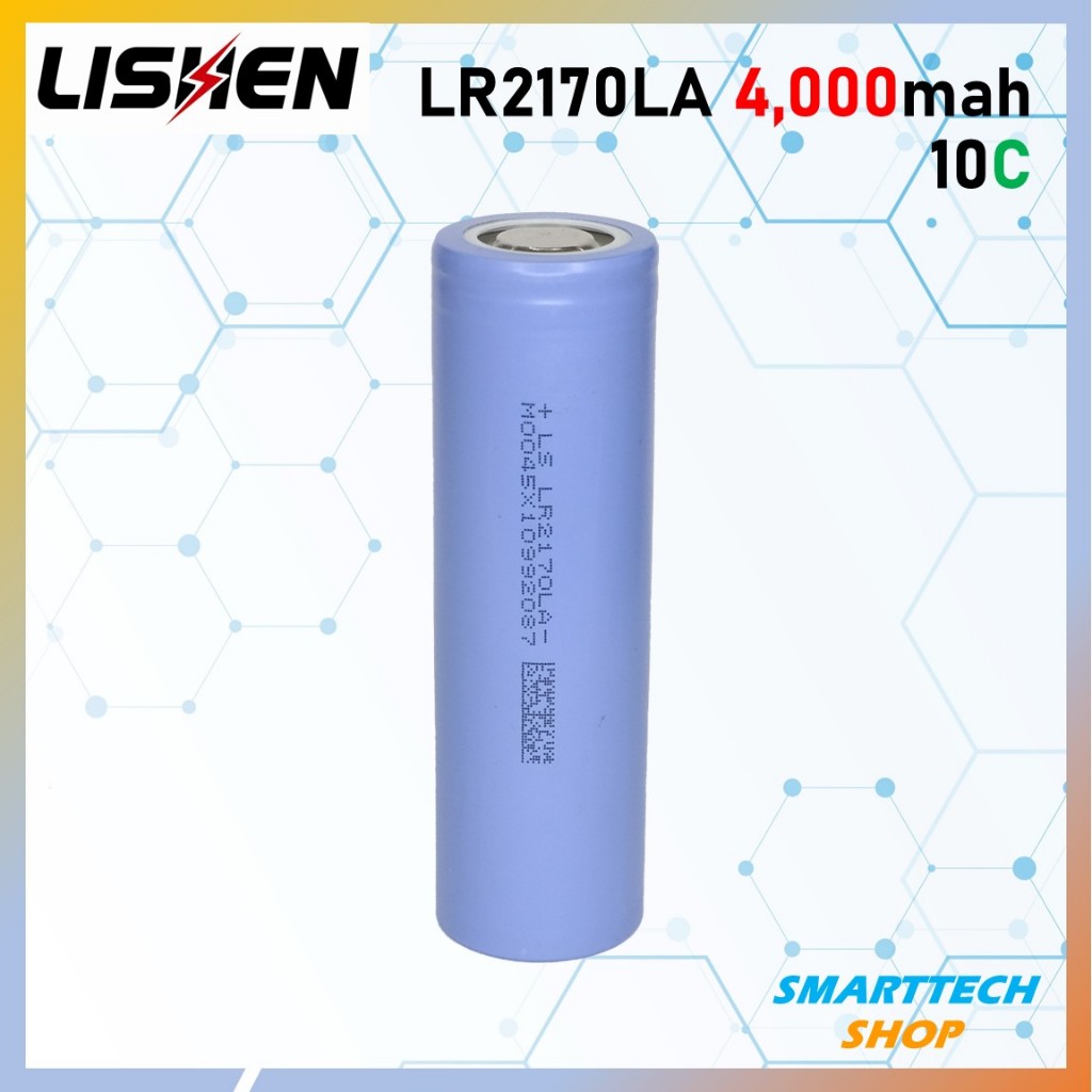 ถ่านชาร์จ 21700 LISHEN LR2170LA  4000mah ราคา 1 ก้อน กระแสสูง 10C ถ่าน 21700