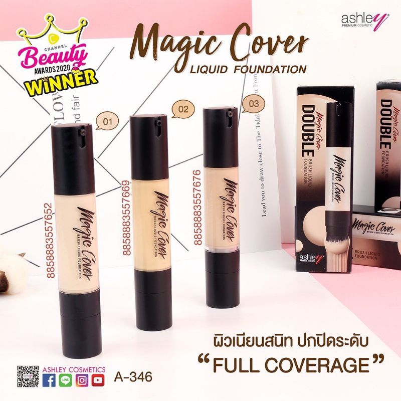 Ashley Magic Cover Double Brush Liquid Foundation 12 ml รองพื้นเนื้อแมท คุมมัน กันน้ำ กันเหงื่อ
