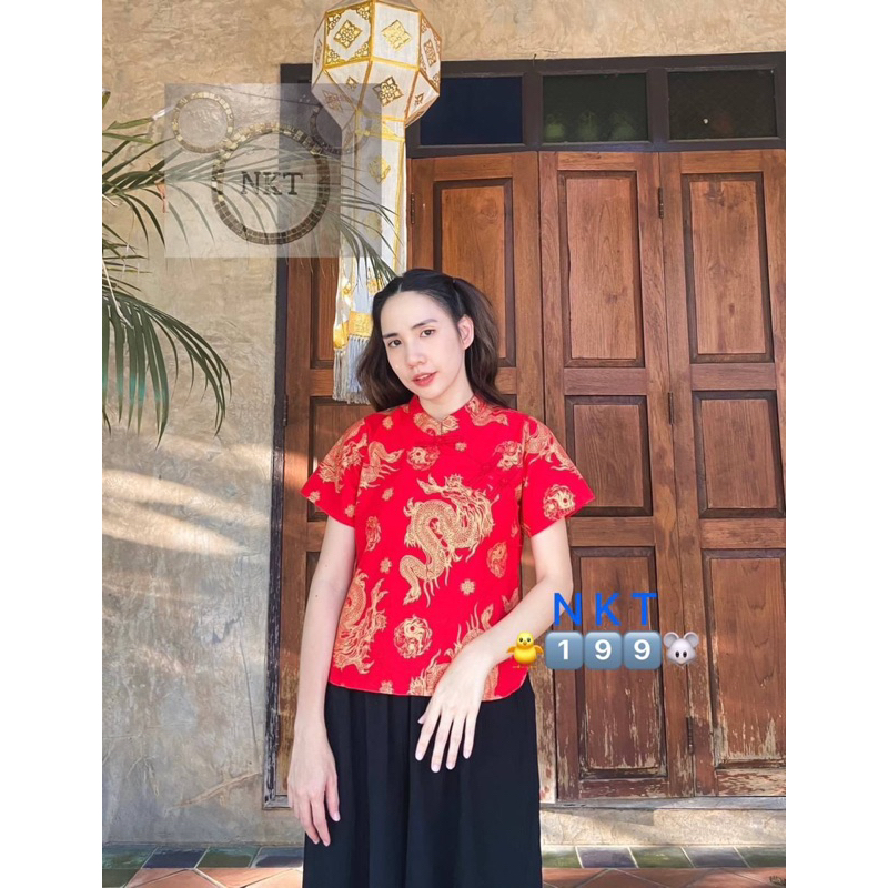 เสื้อคอจีน  มังกรทอง กระดุมข้าง NKT..199