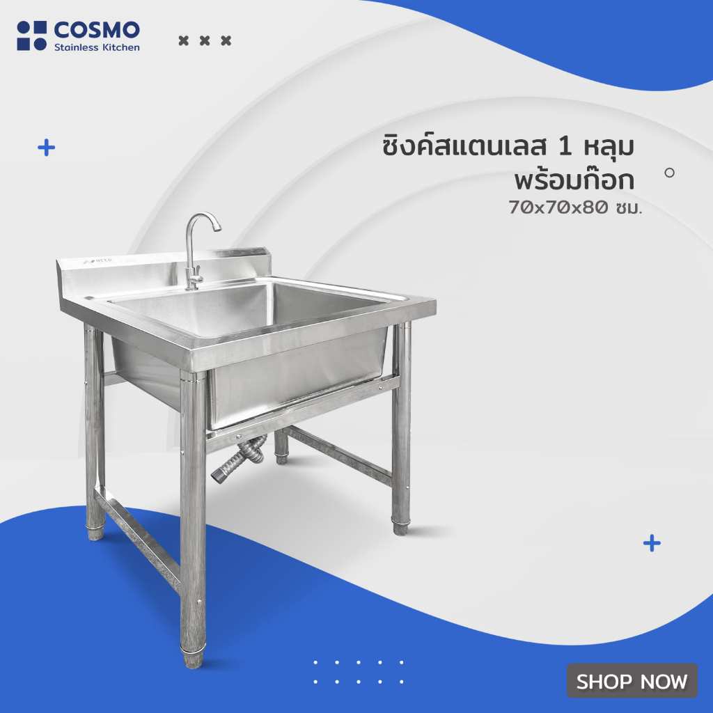 อ่างสแตนเลส อ่างล้างจาน 1 หลุม（แถมก๊อกน้ำ304ฟรี) ส่งฟรี