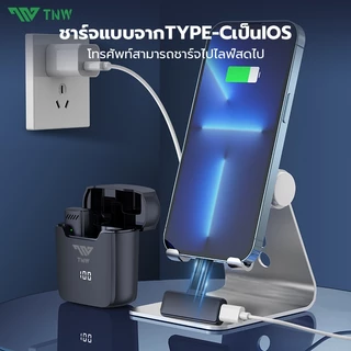 TNW อะแดปเตอร์ Type-C ถึง Micro IOS USB Audio Microphone Adapter