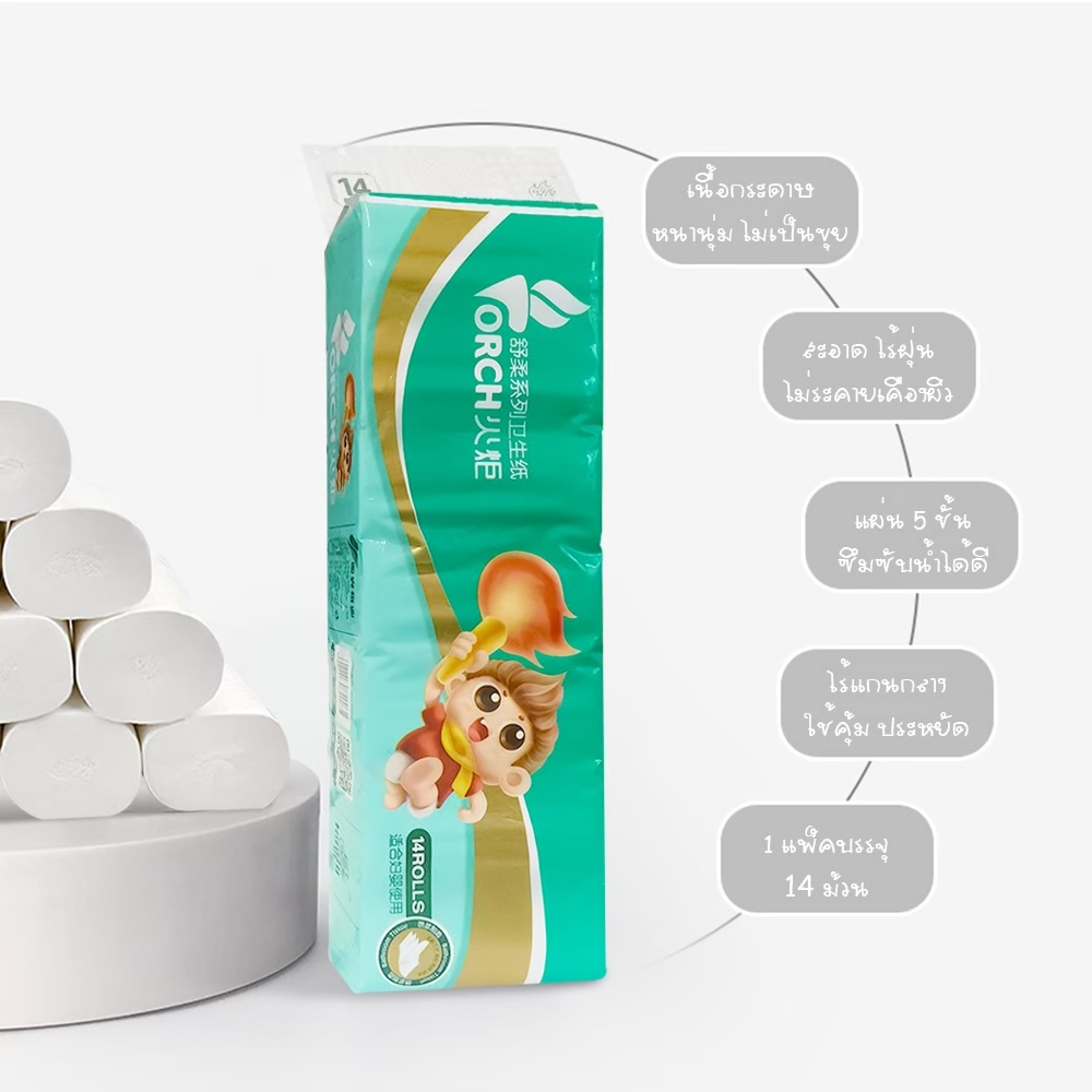 กระดาษทิชชู่ TORCH หนา 5ชั้นไร้แกน  สุดคุ้ม(แพ็ค14ม้วน) น้ำหนัก700g 750g กระดาษชำระสุดคุ้มใช้ในครัว ห้องน้ำ ห้องนั่งเล่น - รูปที่ 4