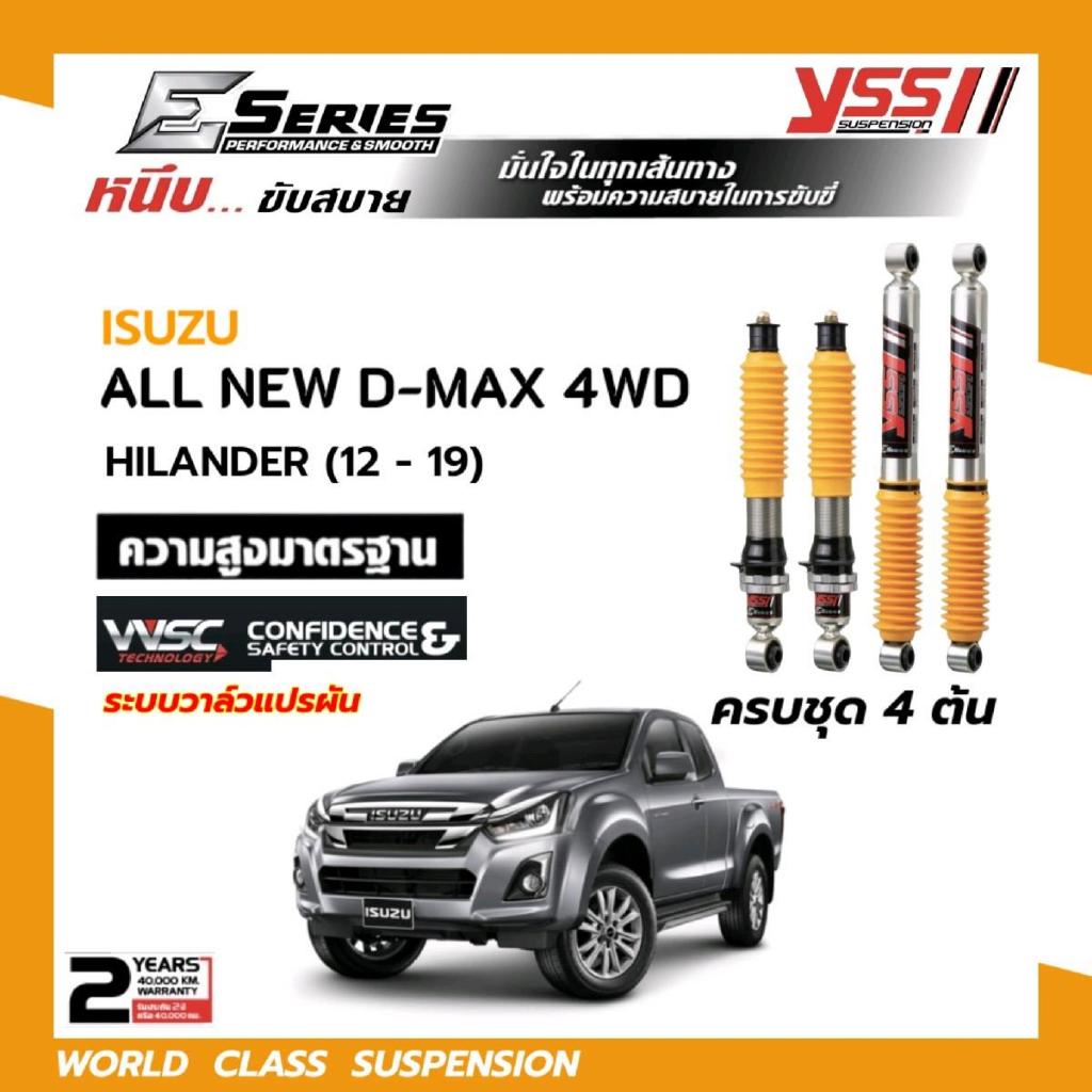 โช๊คอัพ YSS E-Series ใส่รถ ISUZU D-MAX Hilender / 4WD ( 12 - 19 ) ระบบ MONOTUBE
