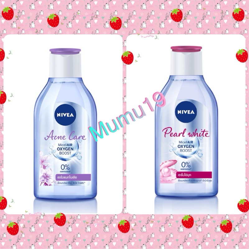 EXP2028!!NIVEA Acne Care Make Up Clear Micellar Water 400 ml.