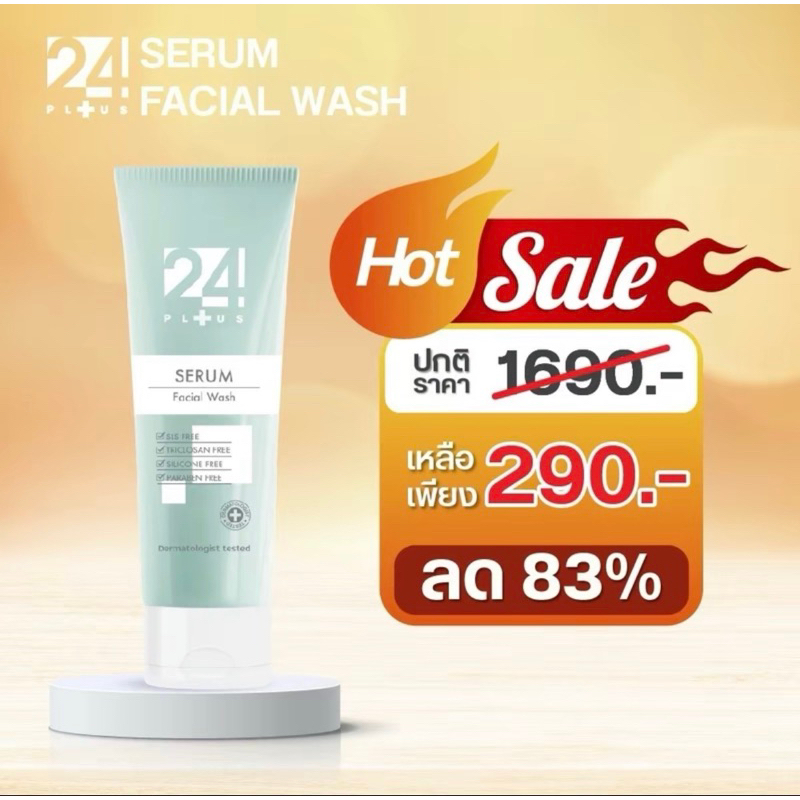24 plus serum facial wash