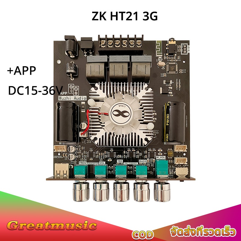 zk ht21 3G แท้ แอมป์จิ๋ว 160W*2+22OW เครื่องขยายเสียง แอมป์จิ๋วบลูทูธ ht21-3g tws