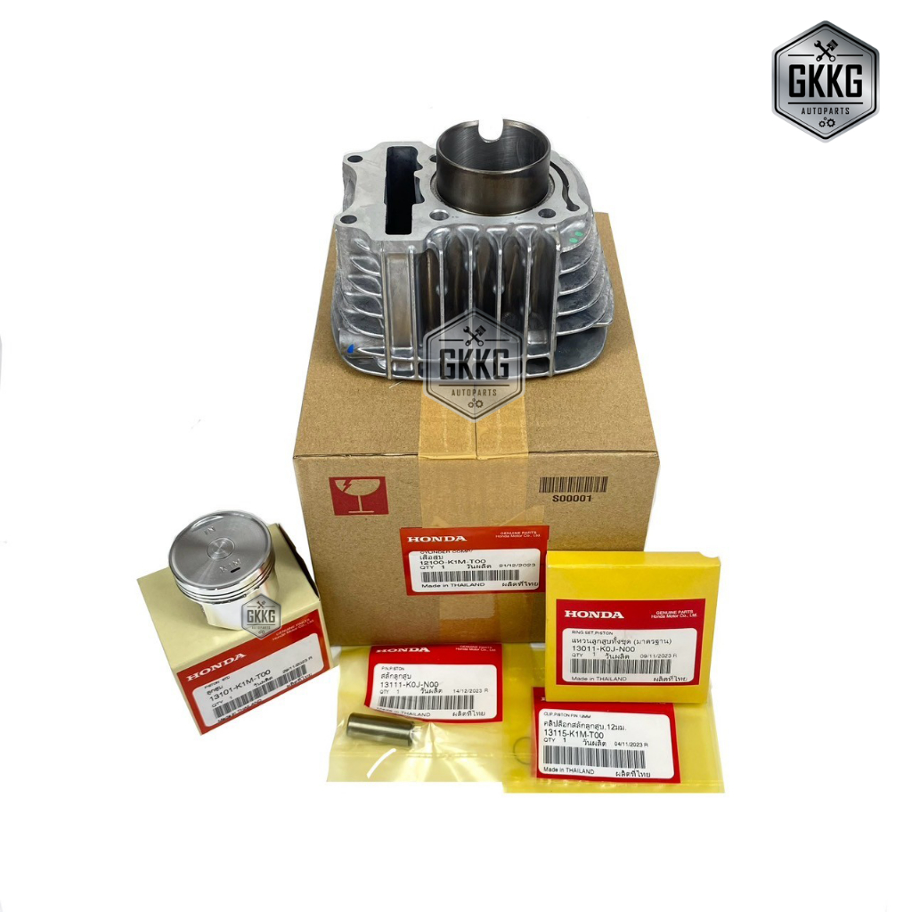 เสื้อสูบพร้อมลูกสูบแหวนกิ๊บล็อค แท้ศูนย์ HONDA WAVE110I DREAM110i SUPER CUB (2021-2024) รหัสสินค้า 1