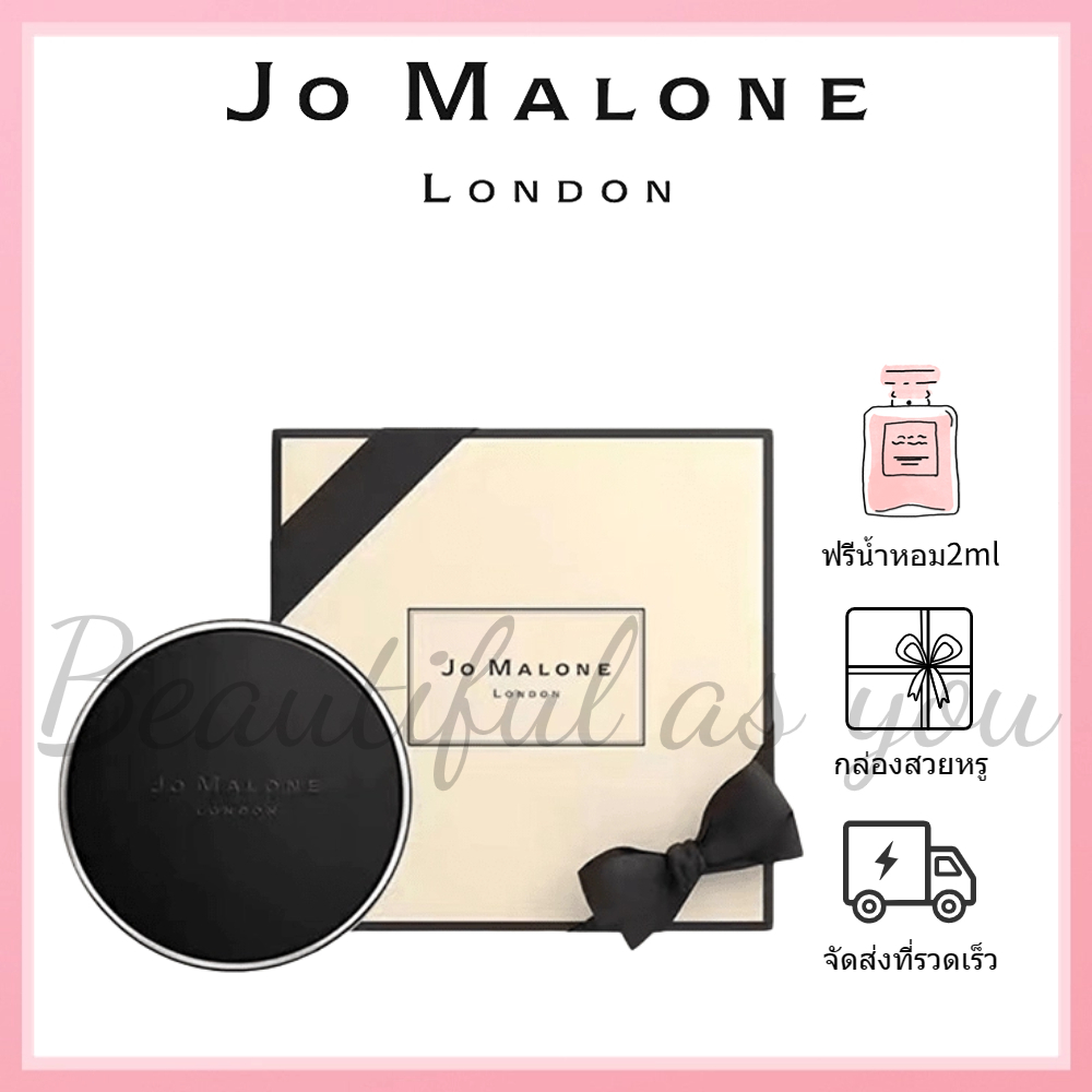 ของแท้100% Jo Malone Car Perfume English Pear & Freesia / Lime Basil น้ำมันหอมระเหยรถยนต์ 30g