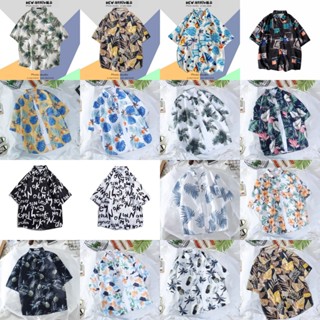 เสื้อฮาวาย สไตล์ฮาวาย เสื้อเชิ้ต หลายสไตล์ 100 แบบ ใส่สบาย เ…