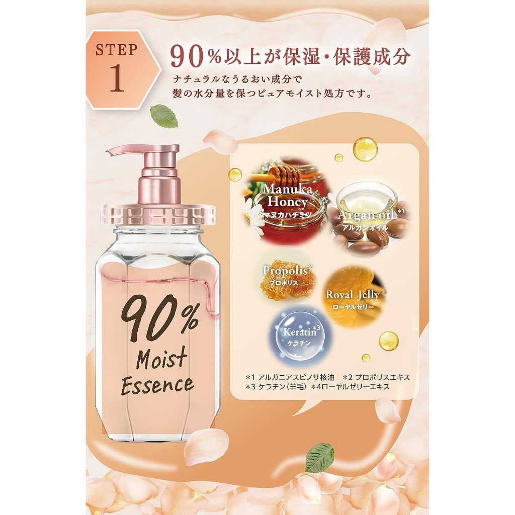 &honey Organic oil & Hyaluron Shampoo & Treatment – Deep & Melty Moist แชมพูและทรีทเม้นท์จากน้ำผึ้ง 440 ml ราคา ถูกที่สุด ดีลบีเคเค แกลเลอรีภาพที่ 8