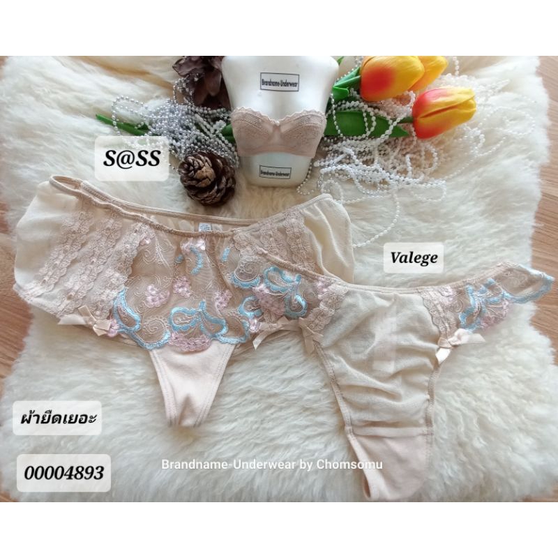 Valege  Size XS,S,M,L,XL ชุดชั้นในแบรนด์เนม/กางเกงใน จีสตริง G-string 00004893