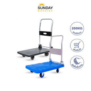 รถเข็นพับได้4ล้อ(รับน้ำหนักได้200kg)รถเข็นจ่ายตลาด รถเข็นของ รถเข็นสินค้า รถเข็นผัก รถเข็นเหล็ก รถเข็นอเนกประสงค์กันสนิม