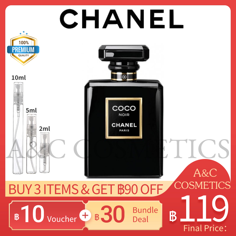 แท้💯%【🚛จัดส่งที่รวดเร็ว】Chanel Coco Noir EDP 5ml/10ml