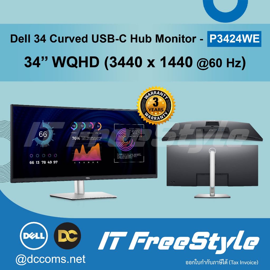 [ผ่อน] Dell 34 Curved USB-C Hub Monitor - P3424WE