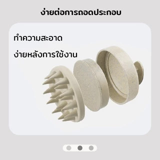 แชมพู หวีนวดหนังศีรษะ หวีซิลิโคนนุ่ม เครื่องมือดูแลเส้นผม