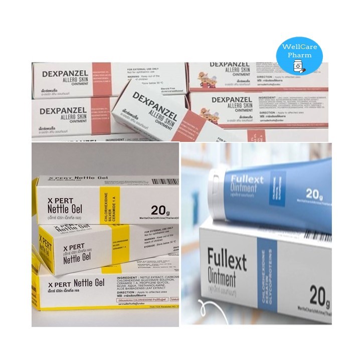 Fullext Ointment 20 g. / X Pert Nettle Gel 20 g. / Dexpanzel Allerg Skin Ointment 30 g.