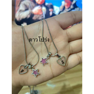 (สร้อย+จี้)สร้อยคออักษร มีจี้ดาวสวยงาม สร้อยน่ารัก จี้ดาวสีอื่นทักแชทได้