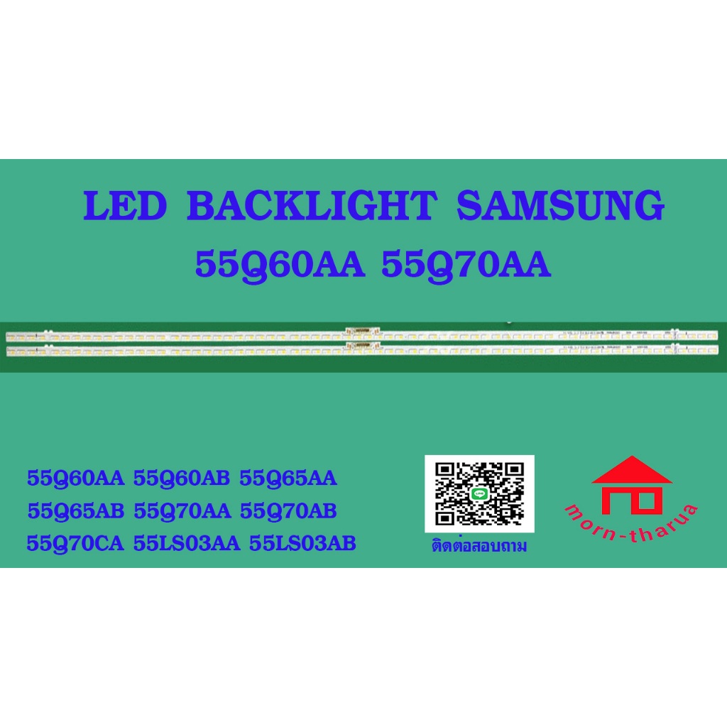 หลอดไฟ BACKLIGHT SAMSUNG 55Q60AA 55Q70AA  QA55LS03AAKXXT QA55LS03BAKXXT QA55Q60AAKXXT QA55Q60ABKXMR 