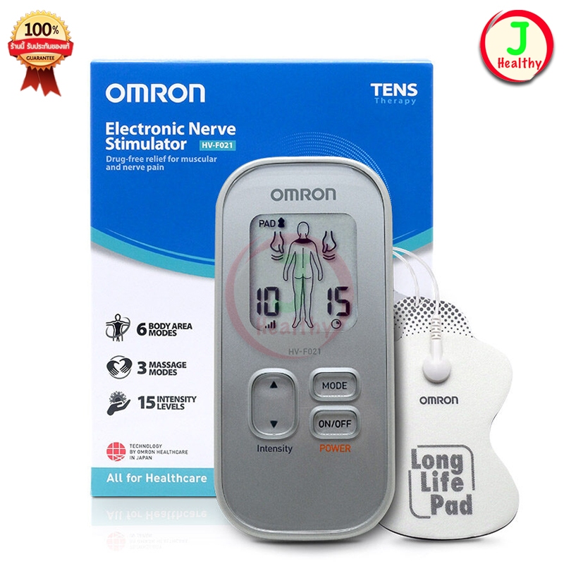 OMRON Electronic Nerve Stimulator HV-F021 เครื่องนวดไฟฟ้าออมรอน รุ่น HV-F021 รับประกัน 2 ปี