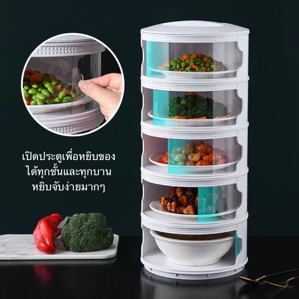 พลาสติกเก็บอาหารชั้นวางอาหารชั้น คอนโดเก็บอาหาร กันมด กันแมลงได้ดี