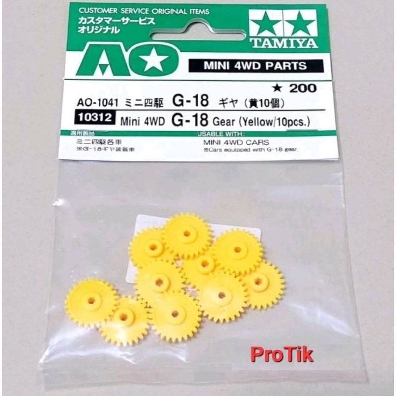 เฟือง Tamiya แท้  % 10312 Mini 4wd G-18 Gear. ราคา ถูกที่สุด ดีลบีเคเค