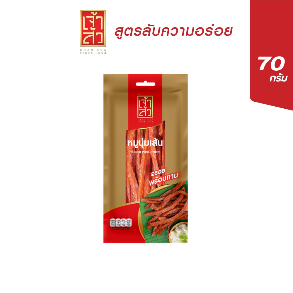 เจ้าสัว หมูนุ่มเส้น พร้อมทาน 70 กรัม : Chaosua Tender Pork Stirp