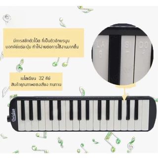 【COD】32คีย์Melodianพร้อมอุปกรณ์ครบชุดเมโลเดียนเมโลดิก้าเปียโนวงดุริยางค์อุปกรณ์ดนตรีคีย์มีโน้ตดนตรีานสอนตัวเองง่าย