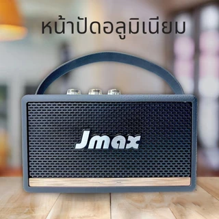 Jmax JM-4D ลำโพงบลูทูธ เชื่อมต่อได้2ตัว พร้อมสายหิ้ว ลำโพงไร้สาย 10W ของแท้ 100%