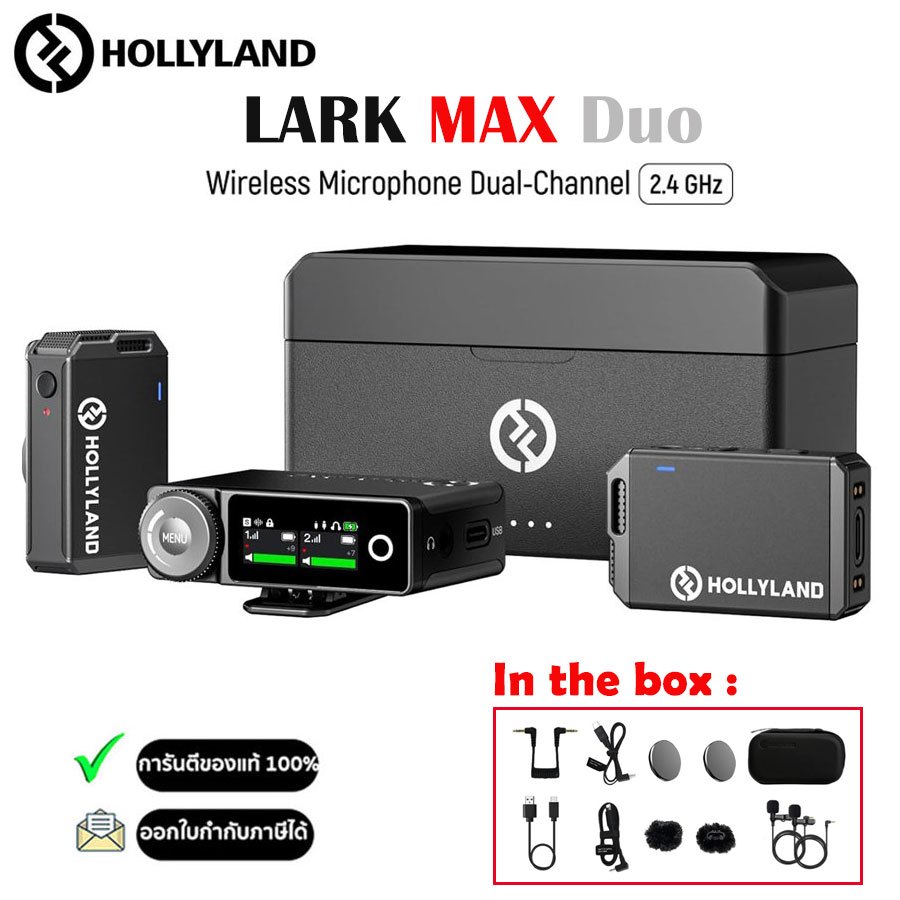 HollyLand LARK MAX Duo Wireless Microphone System (รับประกัน 1ปี)