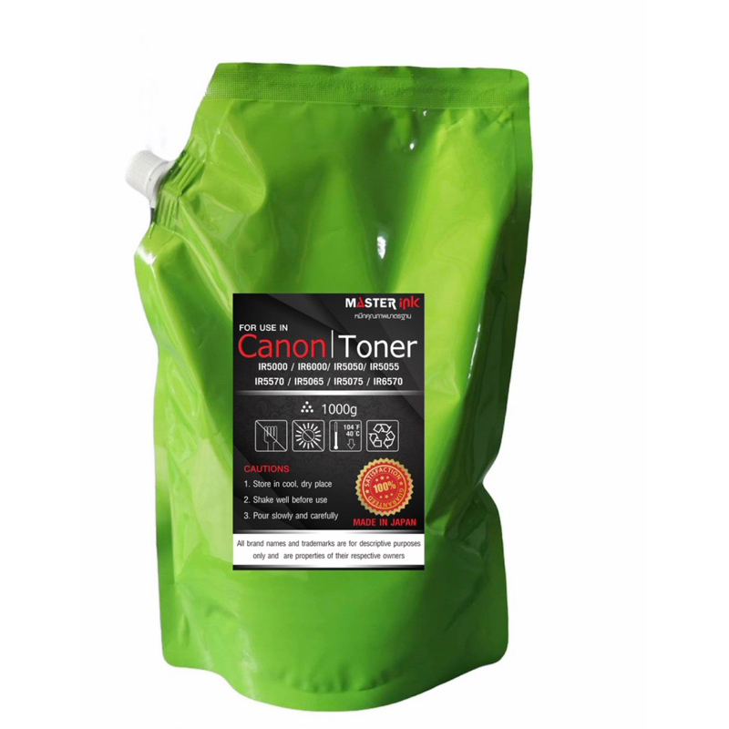 หมึกเครื่องถ่ายเอกสารCanon ir5000/ir6000/ ir5050/5055/ir5570/ir5065/ir5075/ir6570/6262/6275/8285/829