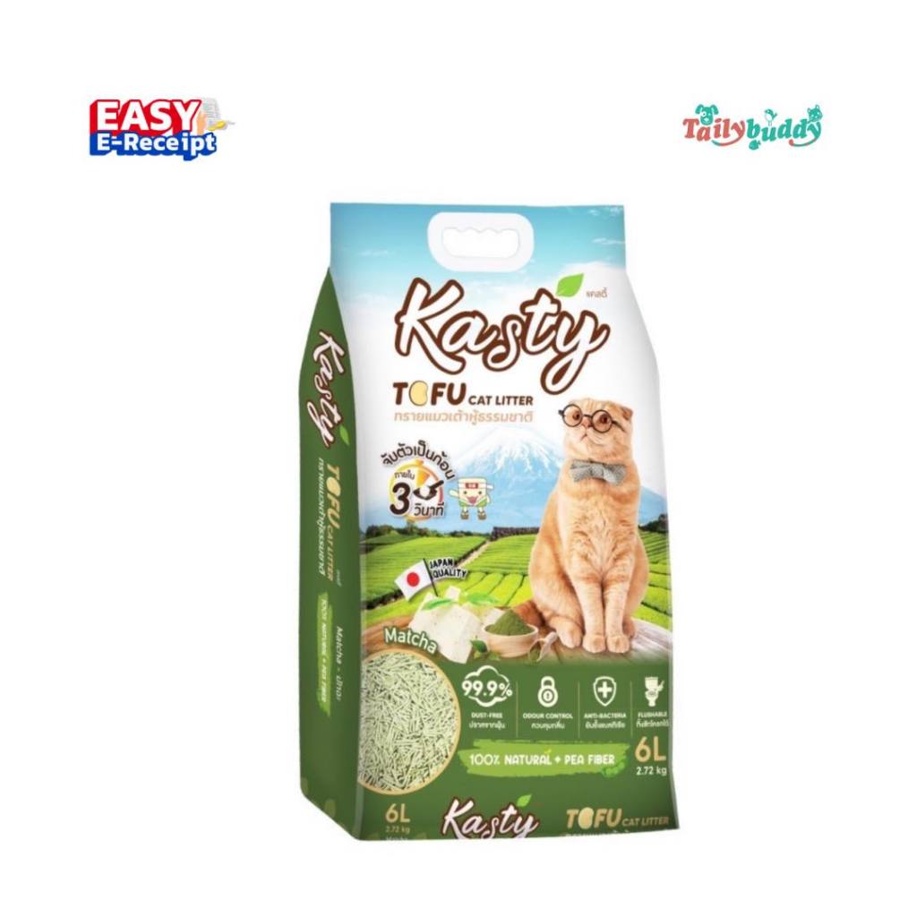 Kasty Matcha ทรายแมวเต้าหู้ กลิ่นมัทฉะ(ชาเขียว) ผลิตจากถั่วลันเตาธรรมชาติ ไร้ฝุ่น เก็บกลิ่นดี เม็ดเล็ก