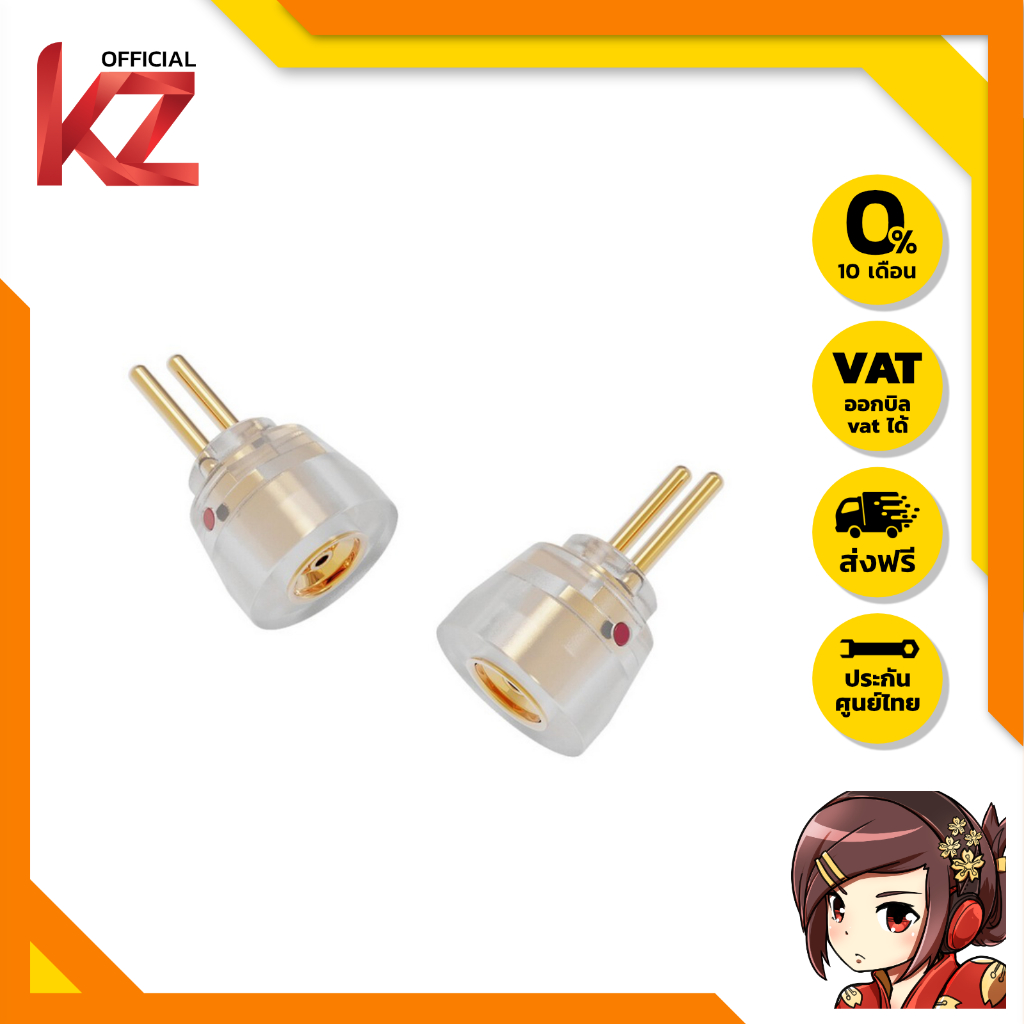 FiiO LC-78A Adapter แปลงขั้วหูฟัง FD11/FH11 ให้รองรับ MMCX ของแท้