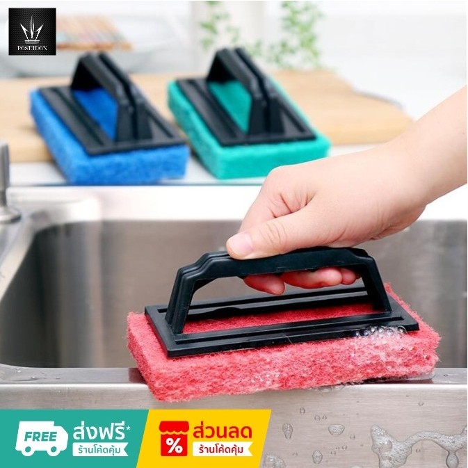 แปรงอเนกประสงค์ ขัดพื้น ขัดอ่าง หม้อ ห้องน้ำ พร้อมด้าม ใช้งานสะดวกง่าย