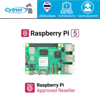 Raspberry Pi 5 Single Board Computer