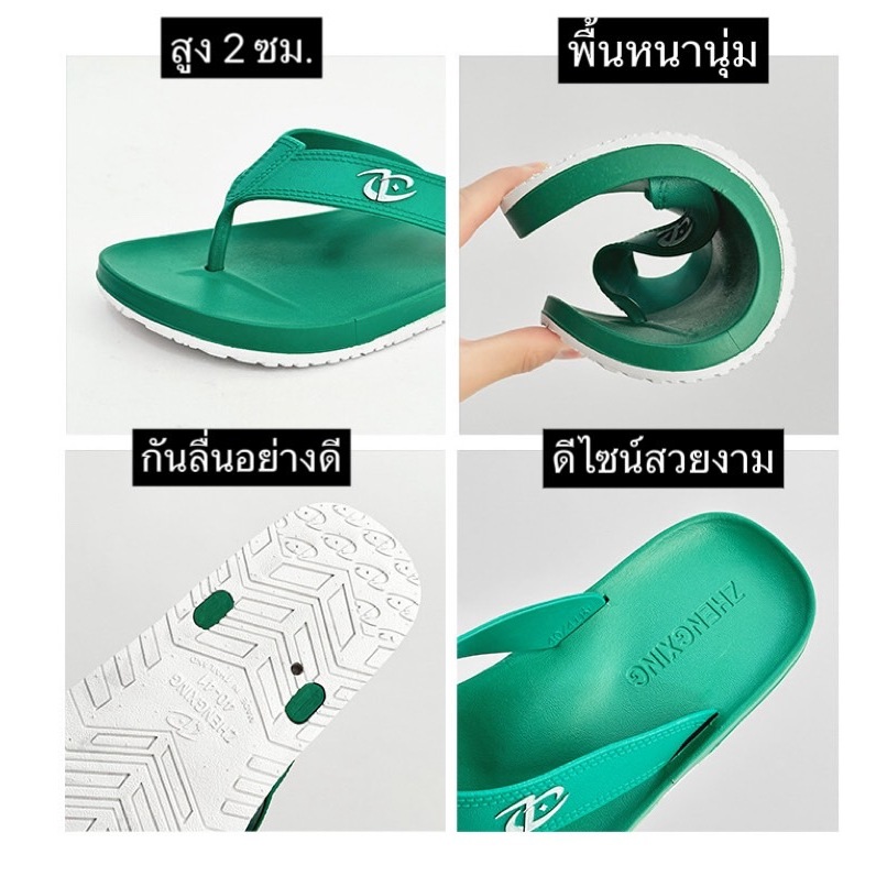 🎳รองเท้าแตะผู้ชายกันลื่นน้ำหนักเบาใส่สบาย แมทช์กับเสื้อผ้าเข้าได้ทุกชุด มันเริ่ดนะ✨ รุ่น1201