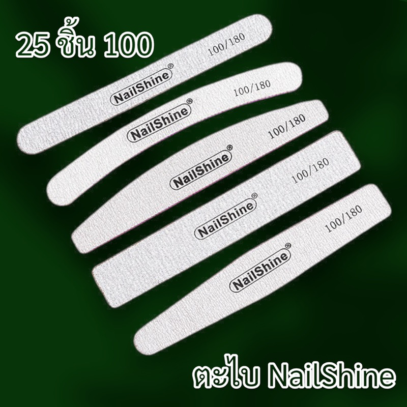 ตะไบเล็บ ตะไบหยาบ ตะไบขัดเล็บ 100/180 ทรงครึ่งวงกลม ทรงเพชร ทรงไม้ไอติม ทรงเหลี่ยม