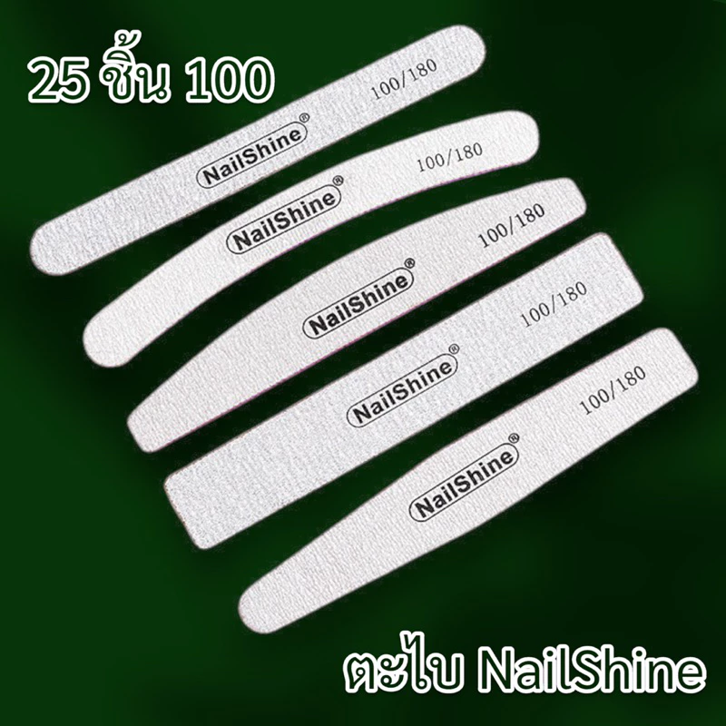 ตะไบเล็บ ตะไบหยาบ ตะไบขัดเล็บ 100/180 ทรงครึ่งวงกลม ทรงเพชร ทรงไม้ไอติม ทรงเหลี่ยม